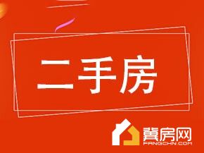鑫城华居